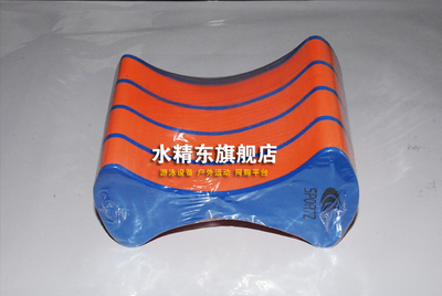 【Sportz 賽勃 優(yōu)質(zhì)I字型游泳夾板 八字板 浮板打水板規(guī)范手臂動(dòng)作】價(jià)格,廠家,圖片,其他水上運(yùn)動(dòng)用品,上海禮王電子-
