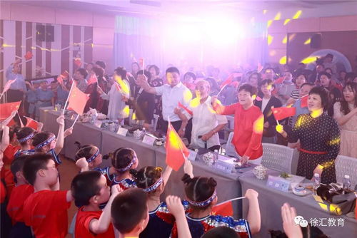 文明網(wǎng)聯(lián)盟 上海 徐匯