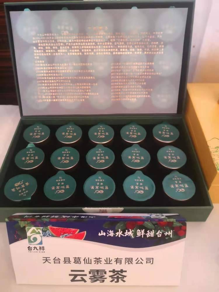 &ldquo;臺九鮮&rdquo;進上海,上海正成為長三角農(nóng)產(chǎn)品區(qū)域公用品牌主要推介地